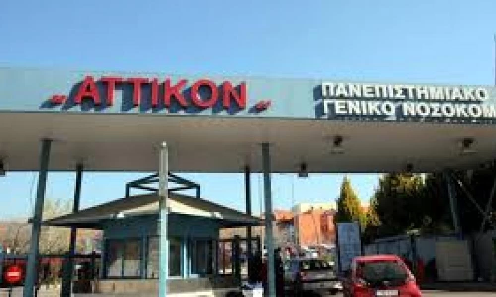 Aπλήρωτοι οι επικουρικοί γιατροί και οι νοσηλευτές στο "Αττικόν"